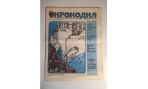 Журнал Крокодил № 24 Август 1987 год СССР, масштабные модели (другое)