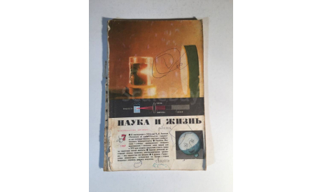 Журнал Наука и Жизнь № 7 1969 год СССР, масштабные модели (другое)