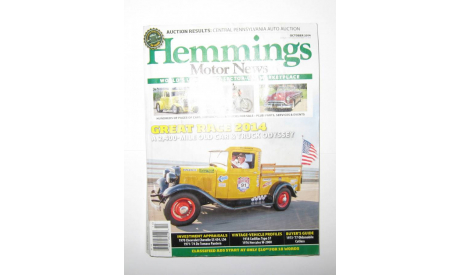 Журнал Каталог Цен на Ретро автомобили Hemmings Motor News October 2014 год USA 567 страниц с ценами, масштабная модель, scale0