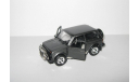 Ваз 21213 Нива Жигули Lada Niva 4x4 1996 Агат Тантал Радон 1:43, масштабная модель, scale43