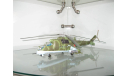 тяжелый вертолет Ми 24 1973 СССР 1:43 Ручная работа - эксклюзив Большой - длина 40 см, масштабные модели авиации, scale43