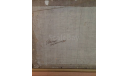 Картина ’Полдень близ Звенигорода’ 1990е гг. Неизвестный художник Антиквариат Винтаж 80 х 52 см, масштабные модели (другое)