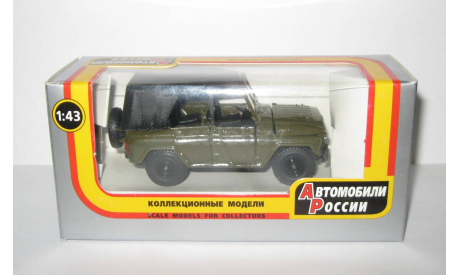 Уаз 469 4х4 СССР 1979 Агат Тантал Радон 1:43, масштабная модель, scale43