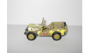 Джип Jeep CJ 2 Willys 4х4 1942 Вторая Мировая война Hongwell Cararama 1:43, масштабная модель, scale43