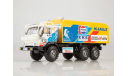 Камаз 4310 6x6 Мастер Ралли № 512 СССР Арек Элекон 1:43 БЕСПЛАТНАЯ доставка, масштабная модель, scale43