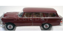 Мерседес Бенц Mercedes Benz  200 Universal (W110) 1966 Norev 1:18 183576 БЕСПЛАТНАЯ доставка, масштабная модель, Mercedes-Benz, scale18