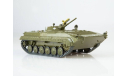 Боевая машина пехоты БМП 1 1974 СССР SSM IXO Наши танки Modimio № 24 1:43, масштабная модель, scale43