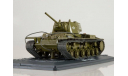 танк тяжелый КВ 1 Ворошилов 1942 Великая Отечественная война СССР SSM Наши танки Modimio № 33 1:43, масштабная модель, scale43