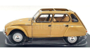 Ситроен Citroen Dyane Dyane 1978 Opale Beige Metallic  Norev 1:18 181619, масштабная модель, Citroën, scale18