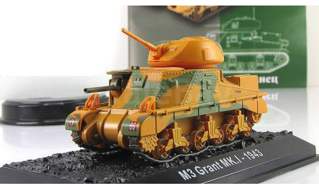 танк M3 Grant Mk.I 1943 Вторая Мировая война Amercom IXO 1:72, масштабная модель, scale72
