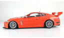 Ягуар Jaguar XKR GT3 2008 Minichamps 1:18 150081391 БЕСПЛАТНАЯ доставка, масштабная модель, scale18