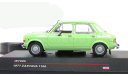 Застава Zastava 1100 1977 IST 1:43 IST095 БЕСПЛАТНАЯ доставка, масштабная модель, IST Models, scale43