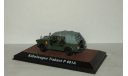 Трабант Trabant P 601 A Военный Армия Германии ГДР IST Atlas 1:43, масштабная модель, scale43