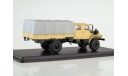 Урал 43206 0551 4х4 SSM 1:43 SSM1227, масштабная модель, scale43