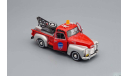 Chevrolet C-3100 Pickup Пикап Эвакуатор США USA Cararama Hongwell 1:43, масштабная модель, scale43