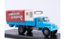 Прага Praga S5T Czech Himalayan Expedition Экспедиция Гималаи Чехия SSM 1:43 SSM1489, масштабная модель, scale43