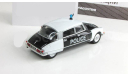 Ситроен Citroen DS21 Полиция Франции 1969 IXO Полицейские Машины Мира 1:43, масштабная модель, scale43