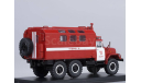 Зил 131 6х6 Кунг Пожарный 1986 СССР SSM 1:43 SSM1102, масштабная модель, scale43