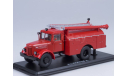 Маз 200 АЦ-30 (МАЗ-205) Пожарный 01 1959 СССР SSM 1:43 SSM1132, масштабная модель, scale43