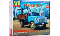 Кит Сборная модель Газ 53 ГТК 40 Газобаллоновоз СССР AVD Models SSM 1:43 1547AVD, масштабная модель, scale43