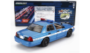 Форд Ford Crown Victoria Police Interceptor USA США 2001 Greenlight collectibles 1:24 85571, масштабная модель, scale24