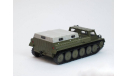 Газ ГТ-СМ (71) Снегоболотоход СССР SSM 1:43 SSM3001, масштабная модель, scale43