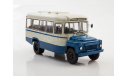 автобус Кавз 685 (база Газ 52) СССР Советский автобус Наши автобусы Modimio № 40 1:43, масштабная модель, scale43