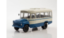 автобус Кавз 685 (база Газ 52) СССР Советский автобус Наши автобусы Modimio № 40 1:43, масштабная модель, scale43
