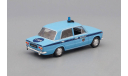 Ваз 2101 Жигули Lada Милиция IXO IST Автолегенды СССР 1:43, масштабная модель, scale43