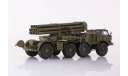 Зил 135 ЛМ РСЗО 9К57 Ураган СССР SSM 1:43 SSM5004, масштабная модель, scale43