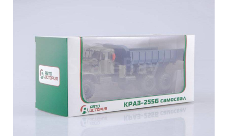 Краз 255 Б 6x6 самосвал СССР АИСТ Автоистория 1:43, масштабная модель, scale43, Автоистория (АИСТ)
