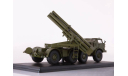 Зил 135 ЛМ РСЗО 9К57 Ураган СССР SSM 1:43 SSM5004, масштабная модель, scale43