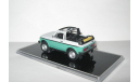 Ваз 2121 Нива Lada «Niva» 4x4 Poch Plein Soleil СССР ICV 1:43 ICV046 Лимит 75 шт, масштабная модель, scale43