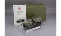 Зис 151 Авторазливочная Станция АРС-12Д СССР 1953 г. Dip 1:43 Лимит 210 шт, масштабная модель, scale43
