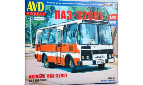 Кит Сборная модель автобус Паз 32051 1989 СССР AVD Models SSM 1:43 4027AVD, масштабная модель, scale43