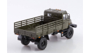 Зил 43273Н 4x4 SSM Modelpro 1:43 0252MP Лимитированная серия, масштабная модель, scale43