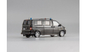Фольксваген VW Volkswagen T5 FRIEDERICHS (Автомобиль выездной охраны) ГОН Dip 1:43 GONVW Лимит, масштабная модель, scale43