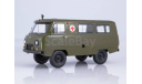 Uaz Уаз 452 А 4х4 Скорая помощь СССР SSM 1:18 SSM2006, масштабная модель, scale18