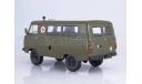 Uaz Уаз 452 А 4х4 Скорая помощь СССР SSM 1:18 SSM2006, масштабная модель, scale18