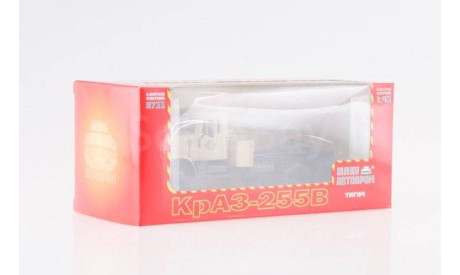 КрАЗ 255 Б 6х6 1972 СССР НАП Наш Автопром 1:43, масштабная модель, scale43