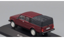 Ваз Лада Нива 2121 Lada 4x4 ВИС 2329 Автолегенды Новая Эпоха ДеАгостини DeAgostini 1:43, масштабная модель, scale43