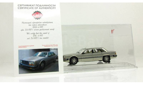 правительственный лимузин Зил 4102 1988 СССР L.e. 252 pcs. Dip 1:43 241021, масштабная модель, scale43, DiP Models