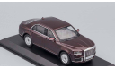 Аурус Aurus Senat S600 2018 Автолегенды Новая эпоха 1:43, масштабная модель, scale43