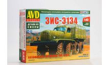 Кит Сборная модель Зис 151 (Зил) Э134 Вездеход СССР AVD models SSM 1:43 1500AVD, масштабная модель, scale43