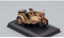 мотоцикл Zundapp KS750 с коляской 1945 Великая Отечественная война Cararama Hongwell 1:43, масштабная модель мотоцикла, scale43