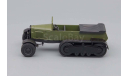 Нати 2 Гусеничный 1930 DeAgostini Автолегенды СССР 1:43, масштабная модель, scale43