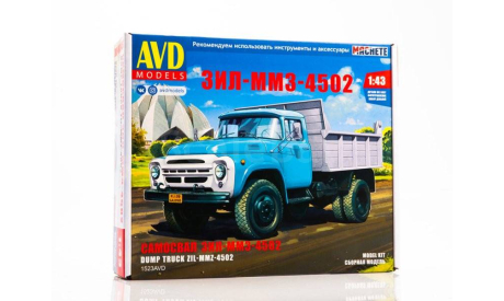 Кит Сборная модель Зил 130 ММЗ 4502 самосвал СССР AVD Models SSM 1:43 1523AVD, масштабная модель, scale43