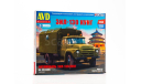 Кит Сборная модель Зил 130 Кунг 1978 СССР AVD Models SSM 1:43 1524AVD, масштабная модель, ММЗ, scale43