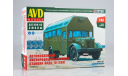 Кит Сборная модель Маз 200 АКДС-70 Кислорододобывающая станция СССР AVD Models SSM 1:43 1450AVD, масштабная модель, scale43