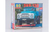 Кит Сборная модель Зил 130 бортовой Поздний 1979 СССР AVD Models SSM 1:43 1315AVD, масштабная модель, scale43